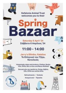 Announcement for a spring bazaar in Katelios